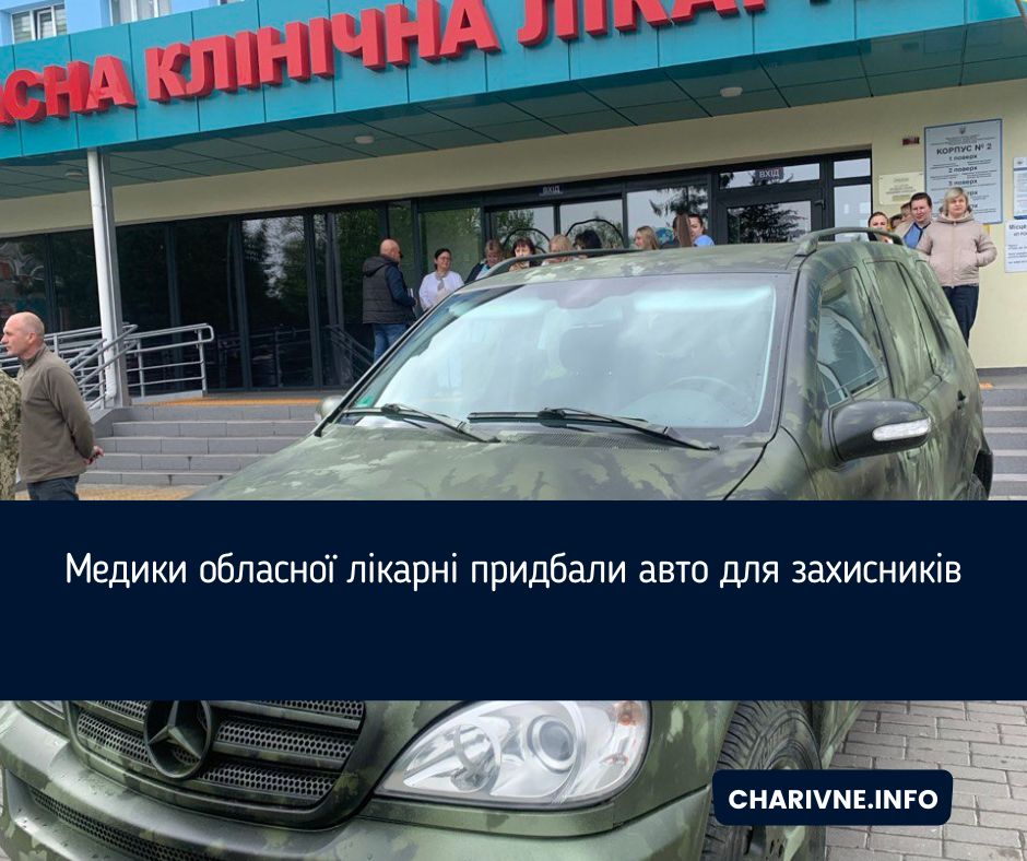 Фото ілюстративне